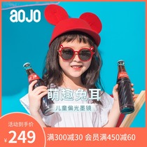 aojo sunglasses SA1819284 childrens models sun glasses fashion styling polarizers sheet for boys and girls