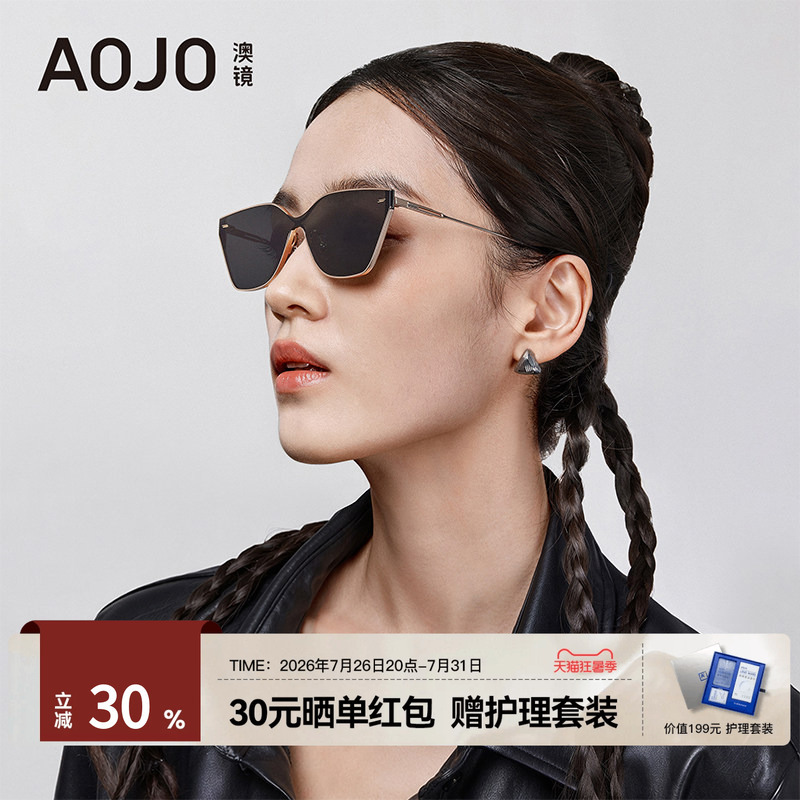 【Celebrity Style】Aojo Australian Sunglasses Large Frame Square Sunglasses Trendy Cool Aj108Sm213