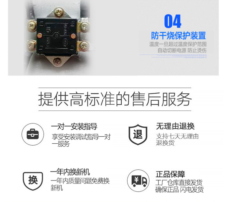 bình nongs lạnh Gia súc đầu tiên ngay lập tức máy nước nóng điện nhà tắm nhiệt tắm tắm tiết kiệm năng lượng cửa hàng cắt tóc salon tóc salon chuyên dụng - Máy đun nước bình nóng lạnh ariston 30l rs