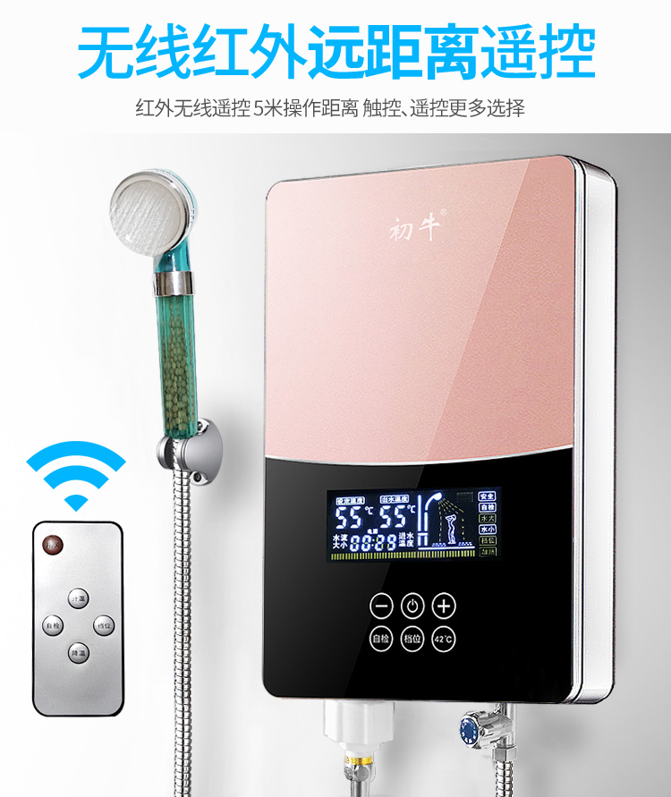 bình nongs lạnh Gia súc đầu tiên ngay lập tức máy nước nóng điện nhà tắm nhiệt tắm tắm tiết kiệm năng lượng cửa hàng cắt tóc salon tóc salon chuyên dụng - Máy đun nước bình nóng lạnh ariston 30l rs