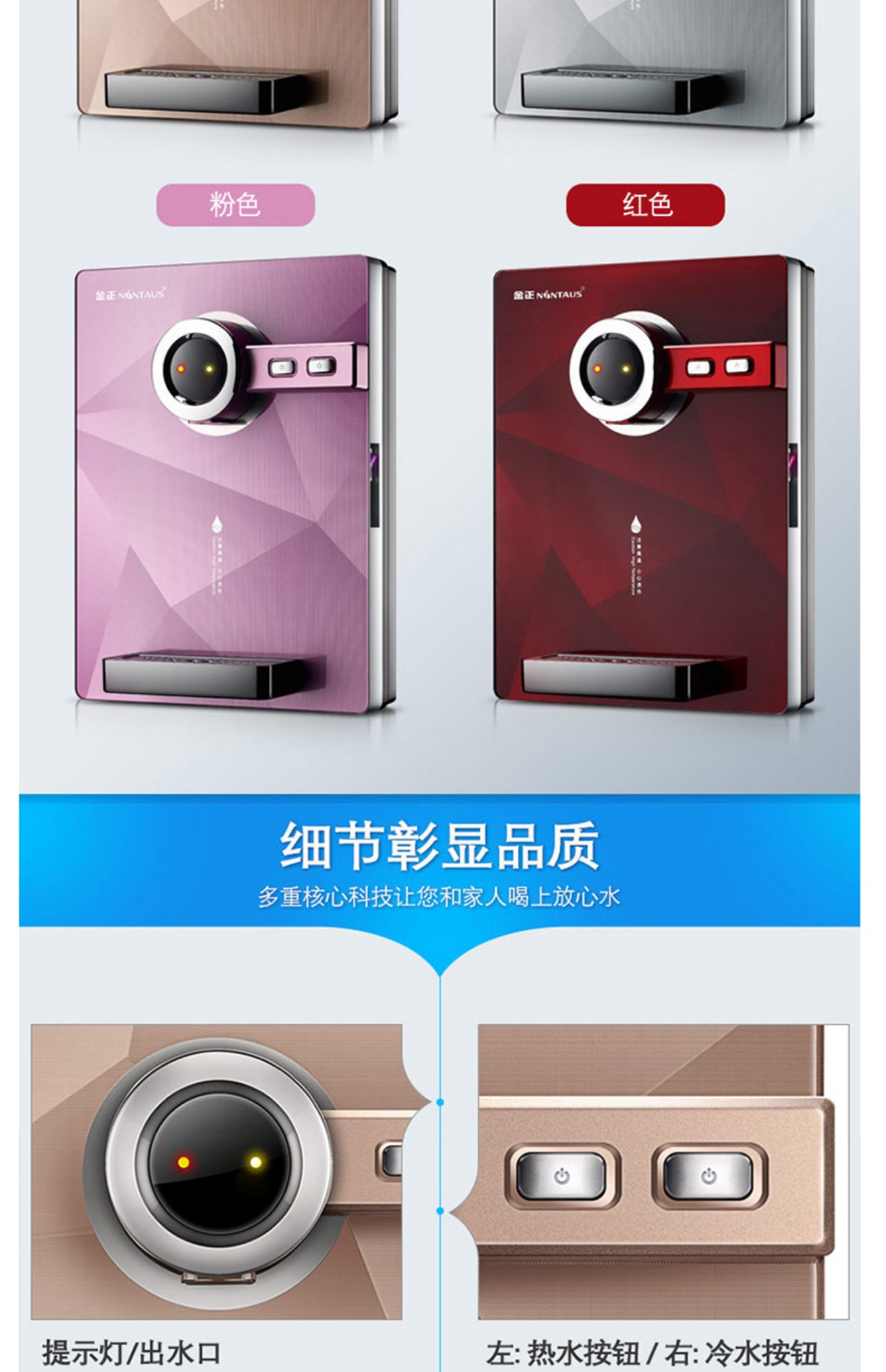 máy lọc nước biontech Jinzheng máy đường ống treo tường máy nước gia đình uống thẳng máy lọc nước nóng và lạnh tốc độ nóng máy nước nóng tức thì nước kangen panasonic