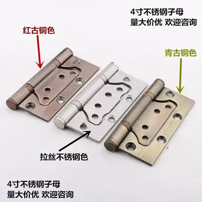 Stainless Steel 4 inch 5 inch female hinge door indoor wood slotted butterfly silent gold black household letter leaf