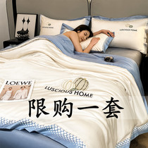 Light luxury air conditioning quilt ice silk four-piece summer silky naked sleeping thin quilt single and double summer cool quilt washable silk