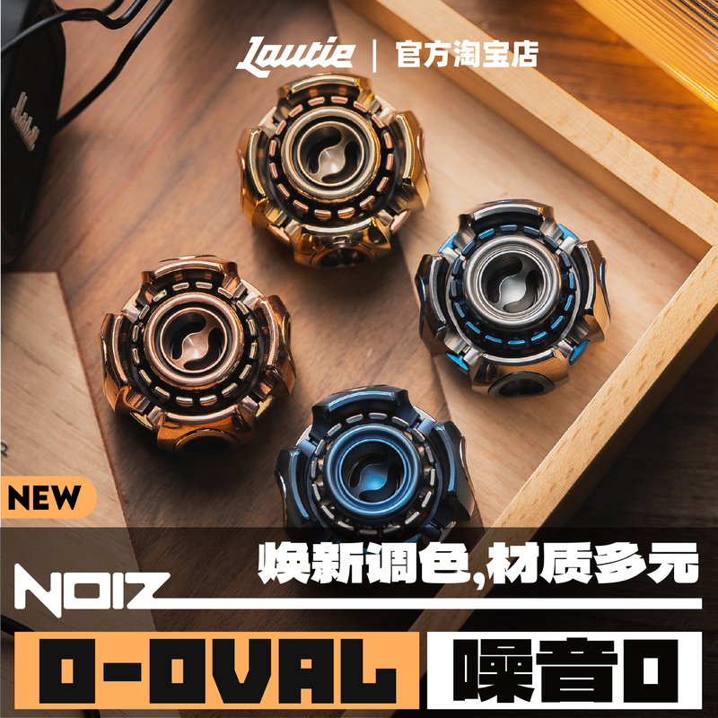 Overbearing Old Blacksmith Noise O Linkage Fidget Spinner Metal Black Technology Titanium Stress Relief Finger Edc Toy
