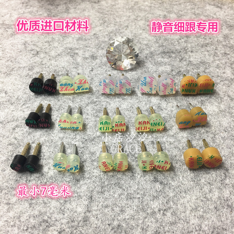 Imported Material, Premium Heel Studs, Rubber, Wear-Resistant, Silent, Non-Slip, Large and Small Core Shoe Studs, Heel Repair, Silent High Heels