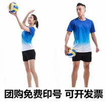 Mens and womens volleyball suit custom large high school students volleyball training suit competition round neck short sleeve shorts team uniform breathable