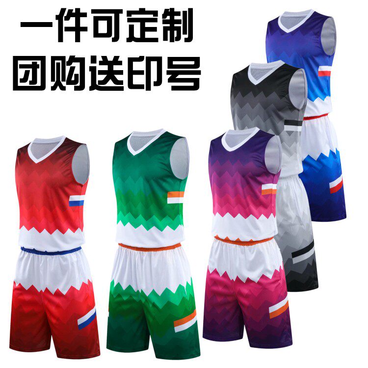 Colorful basketball suit suit men's jersey passers-by training vest printing college king basketball game team uniform customization
