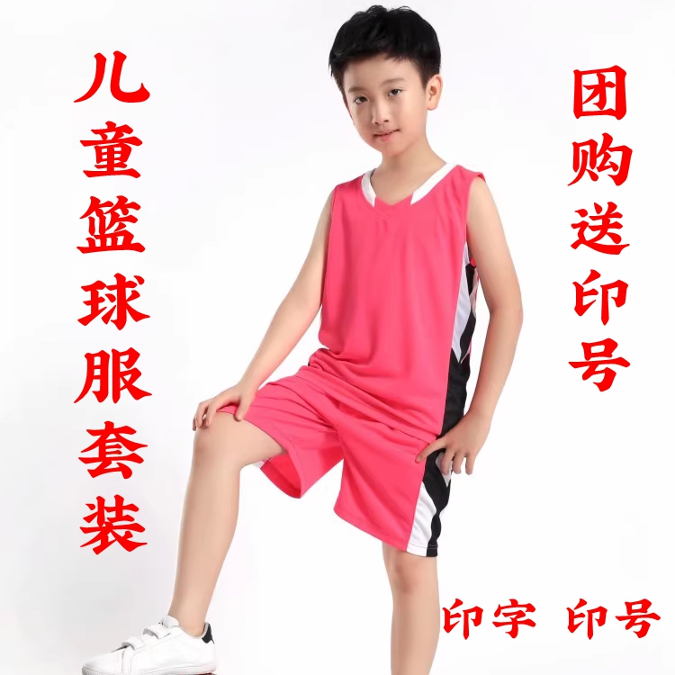 Children's summer big children's clothing boys summer clothes quick-drying basketball uniforms football sportswear boys sleeveless shorts suit fat