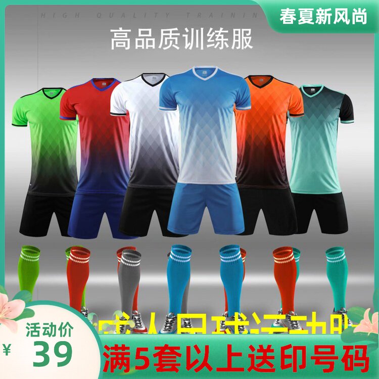Summer Children's students Competition Men and women Short sleeves uniforms Dress Code Football Clothes Custom Football Uniform Sports Training Camp