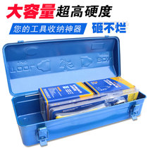 Tool box portable thickened multi-functional home repair electrician box tool box car large capacity storage bag