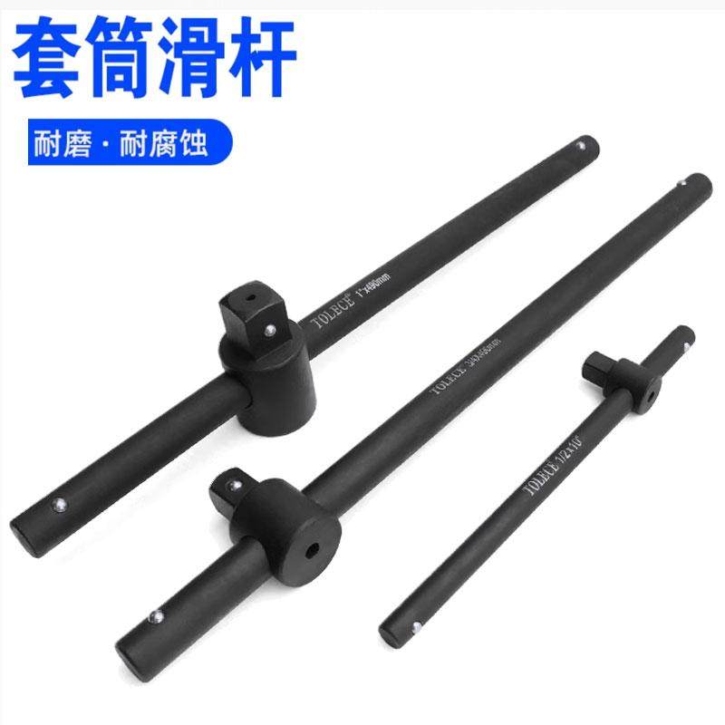 1/2套筒加力滑杆,重型多用加长滑行杆头,真的那么好用吗?🔧-滑杆-淘宝好物网