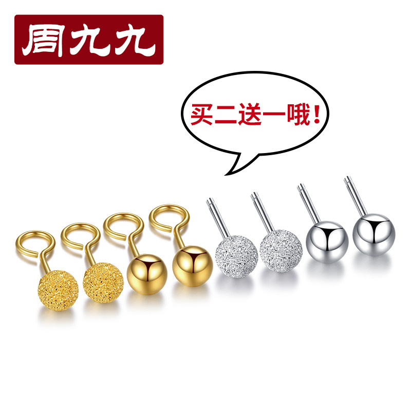 Pure silver ear nails feminine temperament Korean personality simple ear bone nails Gold color raised ear pierced earrings that do not have to be picked to sleep