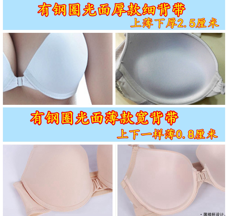 Han Lian Ya Shao lady treo cổ phía trước khóa đẹp làm đẹp tụ tập lại áo ngực gợi cảm cỡ lớn dày cúp đeo chéo đồ lót mùa hè áo ngực nữ