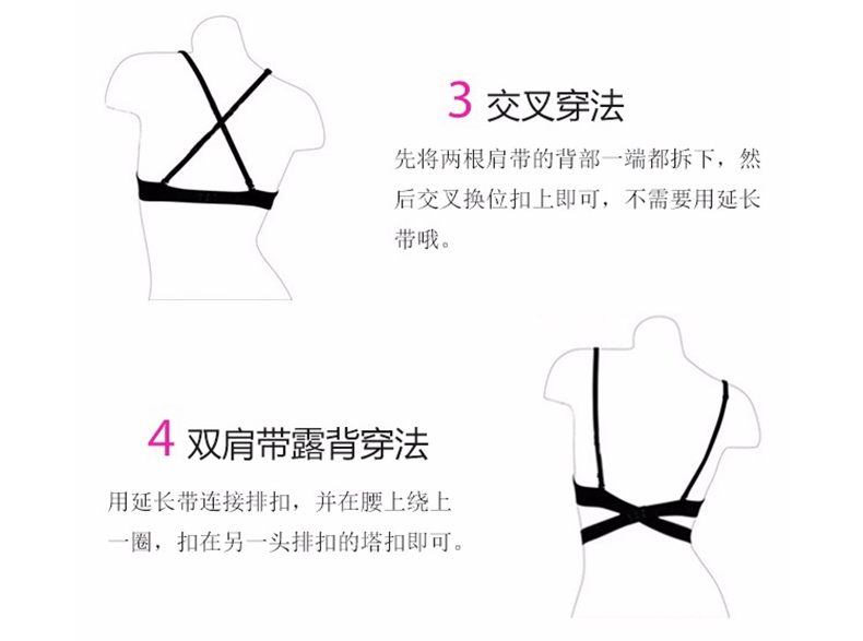 Váy ngủ gợi cảm vô hình Váy cưới hở lưng đồ lót ít phụ nữ màu đen đẹp lưng U bra bra W cup treo cổ đồ lót hàng hiệu