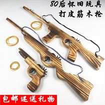 Childrens toy pistol Wooden rifle Rubber band gun Submachine gun Classic nostalgic handmade performance prop gun