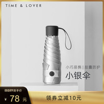 TIMELOVER titanium silver umbrella Small portable capsule sun umbrella sunshade sunscreen anti-ultraviolet sun umbrella female summer