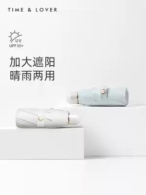TIMELOVER parasol Sunscreen anti-UV parasol Small dual-use capsule umbrella Female summer sun umbrella