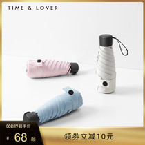 TIMELOVER sun umbrella sunshade sunscreen UV protection female summer capsule umbrella sun umbrella small and dual-use