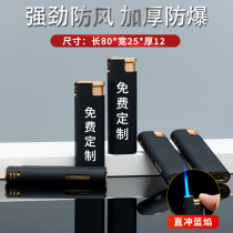 Metal windproof advertising lighter with custom engraving one-time customized printing and logo thickening straight to the business bar