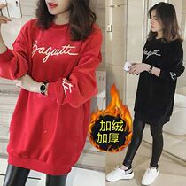 Pregnant women autumn and winter set gold velvet plus velvet padded medium and long top loose gold velvet cotton sweater set winter warm