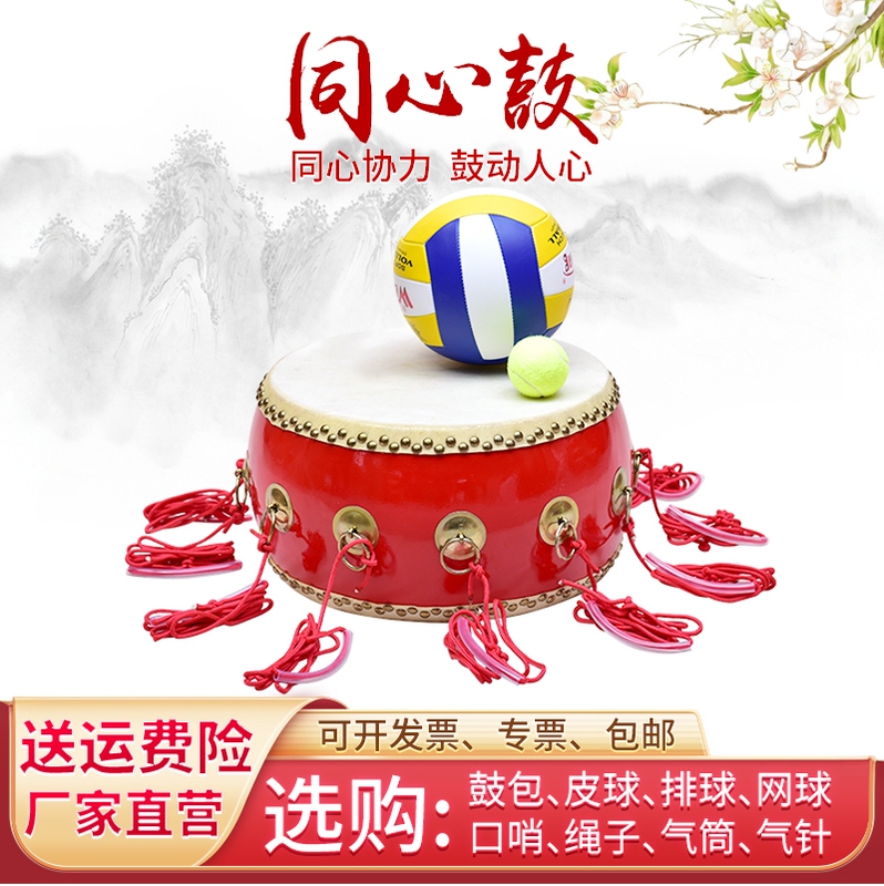 10inch Expansion Drum 14inch Professional Concentric Drum Dynamic Pounding Drum Energizing Multiplayer 12inch Fitness Drum Pull Ring Drum