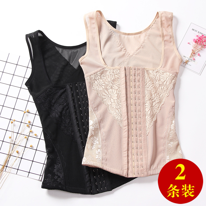 2-Pack Enhanced Postpartum Body Sculpting Tummy Control Gown Shaping Waist Tight Stomach Breastfeeding Sculpting Top Sculpting Body Gown