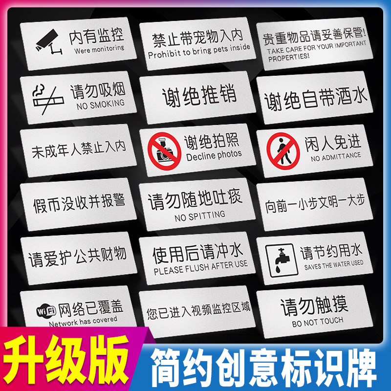 There is monitoring inside, you have entered the video monitoring area, warm reminder, do not smoke sign, corporate department, office, shopping mall, workshop, factory door, fire safety warning sign