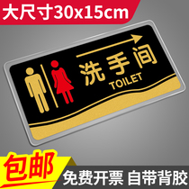 Bathroom right Aacrylic ID card Guide sign Enterprise company off work Please close the appliance cozy reminder the door card wall stickup carefully step attention at the foot warning signs to the card stickup
