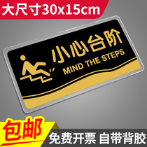 Be careful with steps to pay attention to the foot acrylic reminder card to inform the card post corporate unit office heavy leisure-free to be free from cozy reminder card ID card hotel guesthouse Forbidden Yellow Gambling Poison Warning Signs