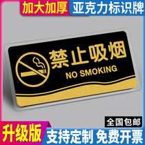 No smoking warning signs please do not smoke acrylic smoking warm tips logo stickers men and women toilet signs toilet signs toilet house number is strictly forbidden to indicate creative customization