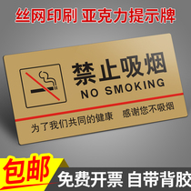 Smoking acrylic signs Acrylic Signs Labeling Warehouse Factory Workshop Strictly Forbidden Fireworks Safety Warning Signs Signage Mall Supermarkets No Smoke Area Cozy Reminder Cards Inform Brand Customisation