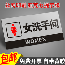 Acrylic Ladies Bathroom Signs Informed Signs Hotel Restaurant Kitchen Heavy Ground Customers Stop Warning Signs Sign Factory Workshop Strictly Forbidden Fireworks Cozy Reminder signage Custom