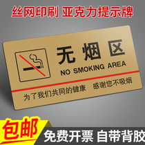 Smoke Free Zone Cozy Reminder Board Mall informing the card Sticker Factory Production Workshop Strictly Forbidden Fireworks Safety Warning Warning Sign Hotel Restaurant Network Already Covered With Sign Plate Signage Custom