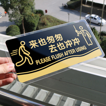 Also in a hurry to also dash acrylic gao zhi pai indicates brand factory workshop and warehouse powerhouse no admittance warm signs glass door watch the glass warning sign listing