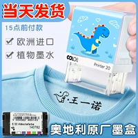 Европейское импортное имя Seal [модель динозавра]