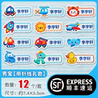 Menbao [Рекомендуемая модель] 12 ★ SF бесплатная доставка ★