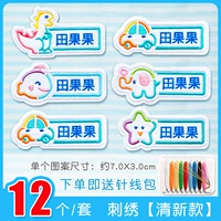 Вышивка [свежая модель] 12