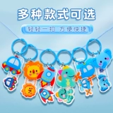 Именная наклейка для детского сада, школьный рюкзак, детская подвеска, с вышивкой