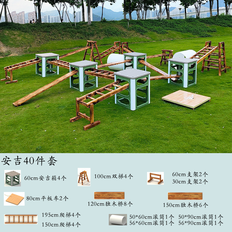 Kindergarten Balance Beam Climbing Ladder Anji Play Box Physical Training Sports Equipment Hanging Iron Frame Outdoor Toys