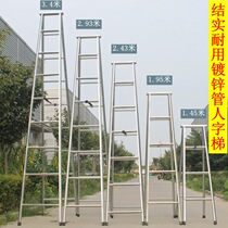 Ladder herringbone ladder thickening household double-side ladder reinforcement iron pipe folding ladder square tube 2 meters 4 meters mobile stairs