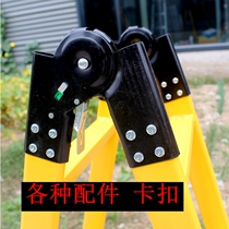 Ladder accessories herringbone ladder accessories joint folding ladder joint square tube joint switch elbow thickening ladder