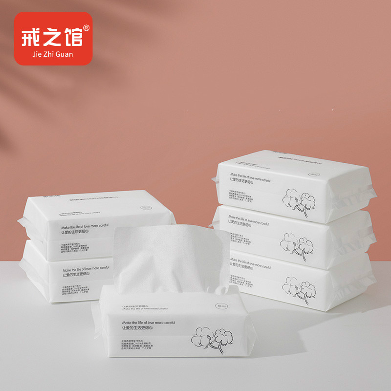 戒之馆婴儿全棉棉柔巾新生幼儿专用手口干湿两用抽取式棉柔巾5包