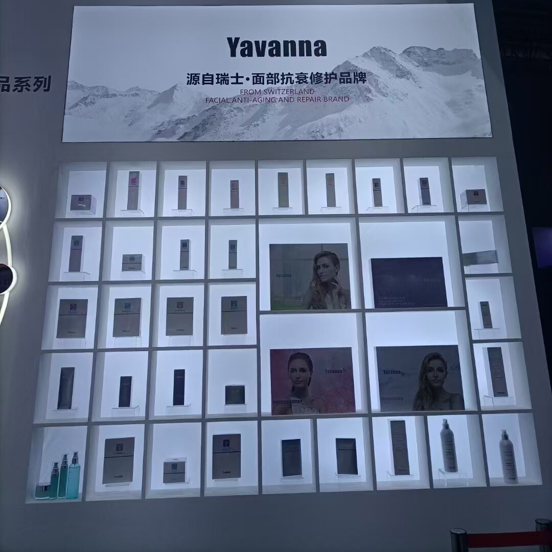 美容院线正品折扣店的LOGO