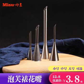 Stainless Steel Cream Puff Piping Nozzle, Hokkaido Chiffon Filling Nozzle, Long Nozzle for Making Flower Shapes, Can Be Used to Remove the Core of Dates