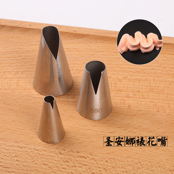 Decorating Tools Santa Ana Piping Tip V-Shaped Cream Tip Wave Tip 580 686 Cream Cake Decorating