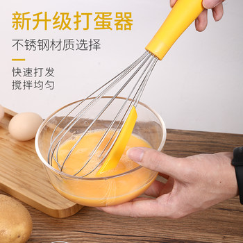 Manual Egg Beater 304 Stainless Steel Cream Whisk Egg Whipping Tool for Home Kitchen Baking
