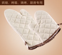 Baking tools high temperature resistant anti-hot gloves heat insulation Gloves oven microwave oven gloves