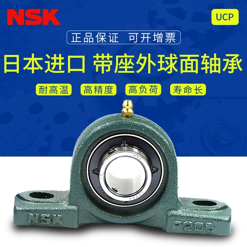 Япония импорт NSK, подшипенный UCP320 324 324 326 328 D1 x полосы наружного лицевого подшипника