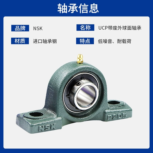 Импортированная nsk -полоса -сеал сферического подшипника UCP313 314 316 317 318 319 D1 x