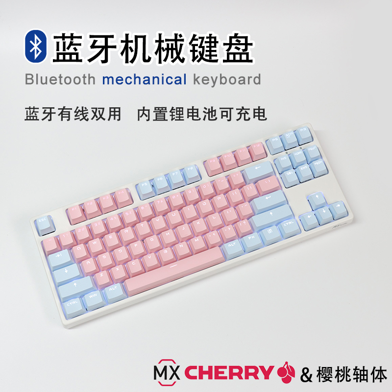 RK987 wireless Bluetooth mechanical keyboard mac cherry shaft cherry black green tea red shaft PBT keycap mobile phone